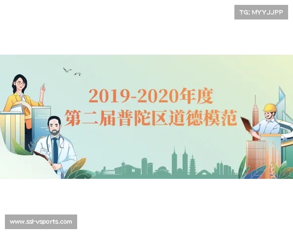 雅思组合榜样力量：体育精神超越胜负